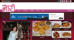 Desktop Screenshot of nari.ekantipur.com
