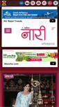 Mobile Screenshot of nari.ekantipur.com