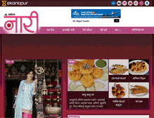 Tablet Screenshot of nari.ekantipur.com