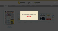 Desktop Screenshot of epaper.ekantipur.com