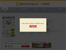 Tablet Screenshot of epaper.ekantipur.com