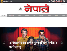 Tablet Screenshot of nepal.ekantipur.com